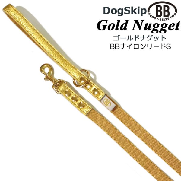 画像1: BBナイロンリードSサイズ GOLD NUGGET ゴールドナゲット バディベルト BUDDYBELT バディーベルト 犬用 ペット ドッグ バディーベルト正規輸入代理店 正規店 (1)