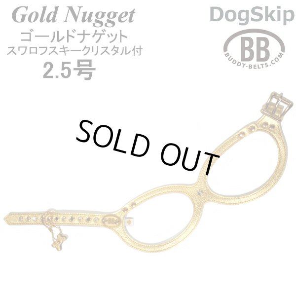 画像1: バディーベルト ハーネス 2.5号 GOLD NUGGET ゴールドナゲット スワロフスキークリスタル付 小型犬 ペット レザー 本革 BUDDYBELT バディベルト 犬用 胴輪 リングハーネス メガネハーネス ボディベルト バディーベルト正規輸入代理店 正規店 (1)