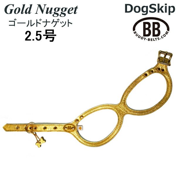 画像1: バディーベルト ハーネス 2.5号 GOLD NUGGET ゴールドナゲット 小型犬 ペット レザー 本革 BUDDYBELT バディベルト 犬用 胴輪 リングハーネス メガネハーネス ボディベルト バディーベルト正規輸入代理店 正規店 (1)