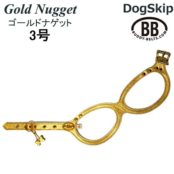 画像1: バディーベルト ハーネス 3号 GOLD NUGGET ゴールドナゲット 小型犬 ペット レザー 本革 BUDDYBELT バディベルト 犬用 胴輪 リングハーネス メガネハーネス ボディベルト バディーベルト正規輸入代理店 正規店 (1)