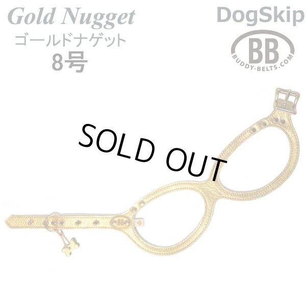 画像1: バディーベルト ハーネス 8号 GOLD NUGGET ゴールドナゲット 大型犬 ペット レザー 本革 BUDDYBELT バディベルト 犬用 胴輪 リングハーネス メガネハーネス ボディベルト バディーベルト正規輸入代理店 正規店 (1)