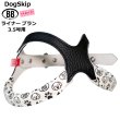 画像1: バディーベルト専用ライナー3.5号用(2枚入) ブラン Blanc BUDDY BELT BUDDYBELT バディベルト (1)