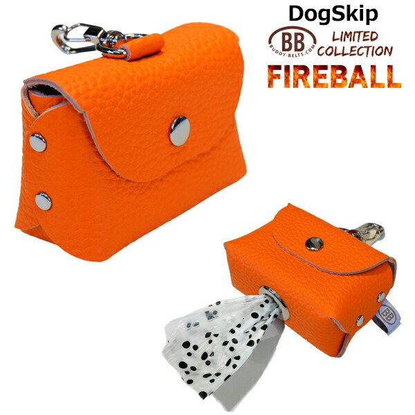 画像1: バディーベルトうんち袋ケース Fireball ファイヤーボール プーパース POOPURSE BUDDYBELT BUDDYBELTS 犬 犬用 ペット ドッグ バディーベルト正規輸入代理店 正規店 (1)