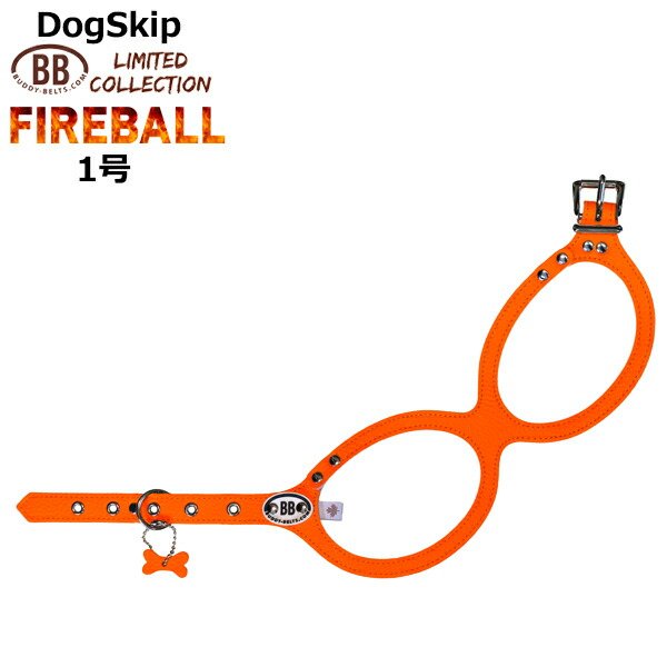 画像1: バディーベルト ハーネス 1号 ファイヤーボール FIREBALL 超小型犬 ペット レザー 本革 BUDDYBELT バディベルト 犬用 胴輪 リングハーネス メガネハーネス ボディベルト バディーベルト正規輸入代理店 正規店 (1)