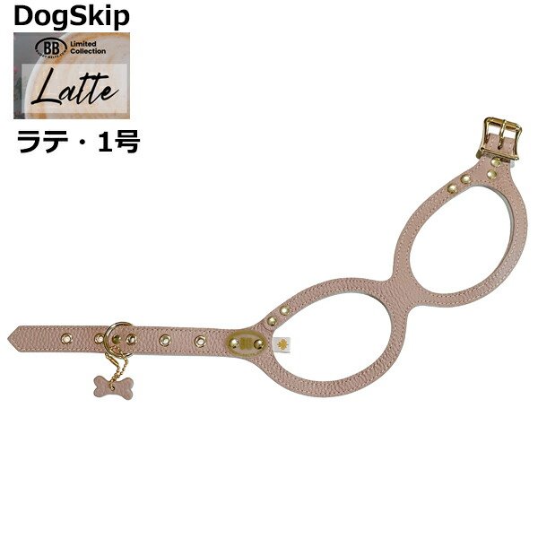 画像1: バディーベルト ハーネス 1号 ラテ Latte 超小型犬 ペット レザー 本革 BUDDYBELT バディベルト 犬用 胴輪 リングハーネス メガネハーネス ボディベルト バディーベルト正規輸入代理店 正規店 (1)