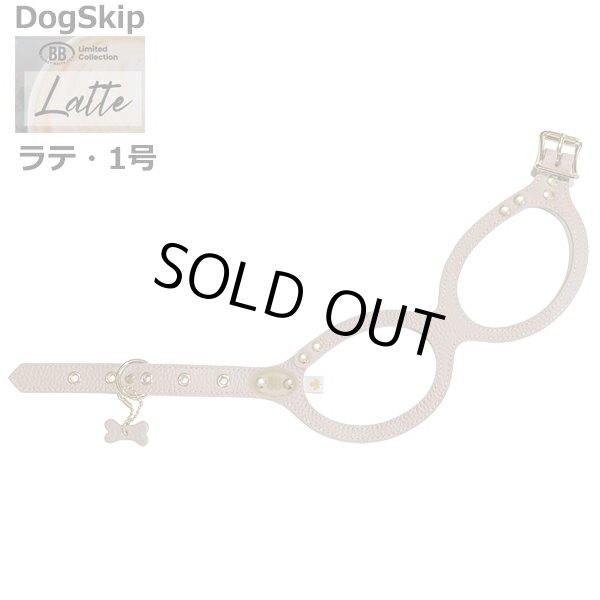 画像1: バディーベルト ハーネス 1号 ラテ Latte 超小型犬 ペット レザー 本革 BUDDYBELT バディベルト 犬用 胴輪 リングハーネス メガネハーネス ボディベルト バディーベルト正規輸入代理店 正規店 (1)