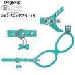 画像1: バディーベルト ハーネス 1号 ロビンズエッグブルー Robin's Egg Blue buddy-belts buddybelts バディーベルト卸販売 バディベルト卸販売 バディーベルト正規輸入代理店 正規店 (1)