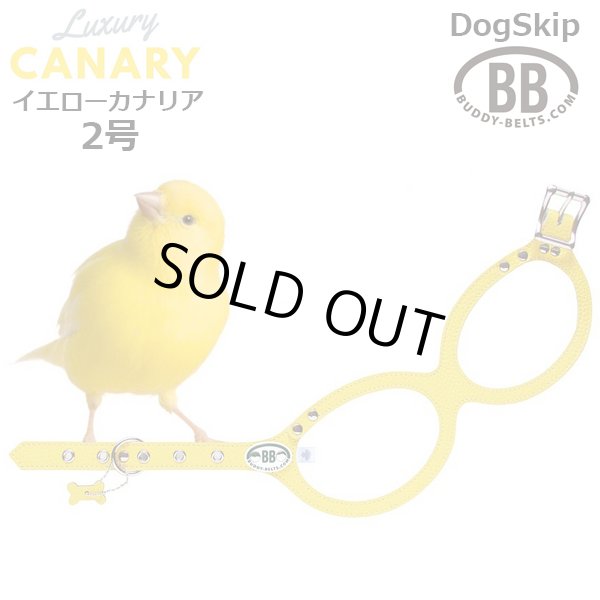 画像1: バディーベルト ハーネス 2号 カナリア（Canary） buddy-belts buddybelts (1)