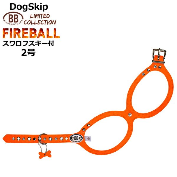 画像1: バディーベルト ハーネス 2号 ファイヤーボール FIREBALL スワロフスキークリスタル付 小型犬 ペット レザー 本革 BUDDYBELT バディベルト 犬用 胴輪 リングハーネス メガネハーネス ボディベルト バディーベルト正規輸入代理店 正規店 (1)