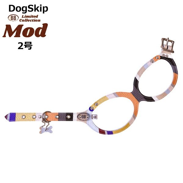 画像1: バディーベルト ハーネス 2号 モッド Mod 小型犬 ペット レザー 本革 BUDDYBELT バディベルト 犬用 胴輪 リングハーネス メガネハーネス ボディベルト バディーベルト正規輸入代理店 正規店 (1)