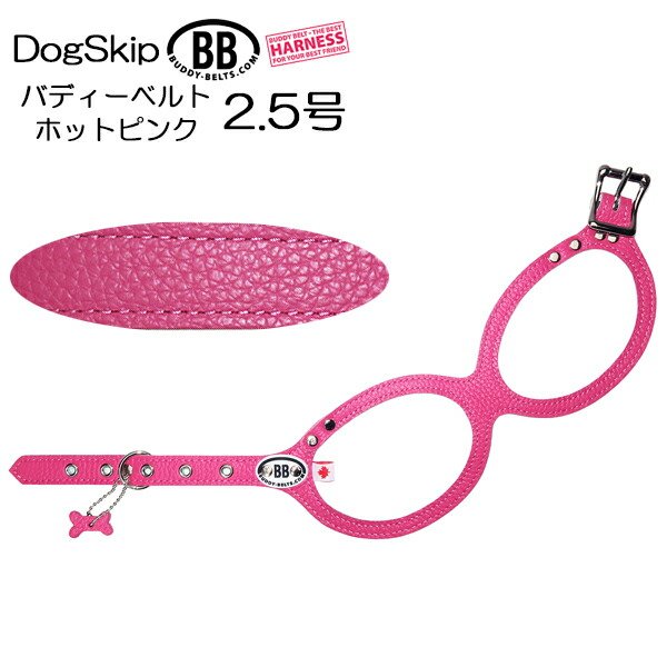 画像1: ハーネス バディベルト 2.5号 胴輪 ホットピンク HOT PINK BUDDY BELT BUDDYBELT ペット 犬 レザー 本革 犬 犬用 ドッグ バディーベルト正規輸入代理店 正規店 (1)