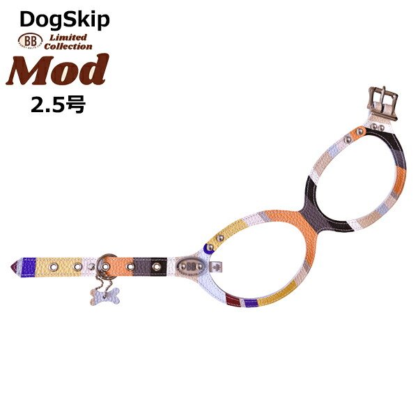 画像1: バディーベルト ハーネス 2.5号 モッド Mod 小型犬 ペット レザー 本革 BUDDYBELT バディベルト 犬用 胴輪 リングハーネス メガネハーネス ボディベルト バディーベルト正規輸入代理店 正規店 (1)