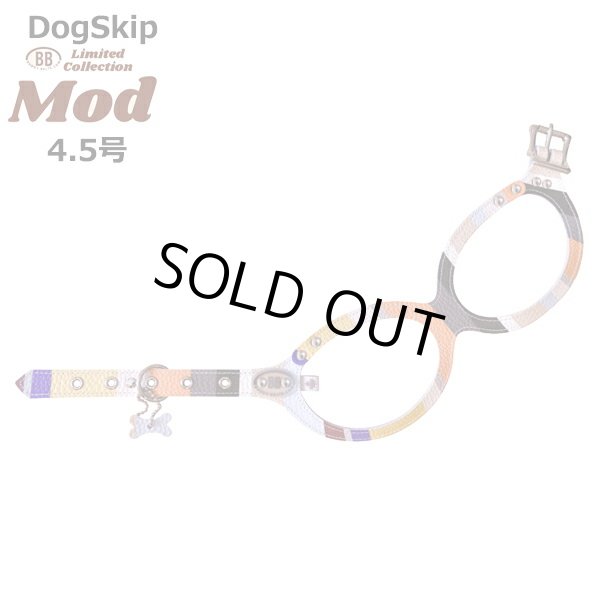 画像1: バディーベルト ハーネス 4.5号 モッド Mod 小型犬 ペット レザー 本革 BUDDYBELT バディベルト 犬用 胴輪 リングハーネス メガネハーネス ボディベルト バディーベルト正規輸入代理店 正規店 (1)