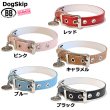 画像2: BB ID 首輪 3号 カラー バディーベルト buddybelt バディベルト Buddy Belts ID Collar (2)