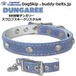 画像2: BB 首輪 ダンガリー 1号 スワロフスキークリスタル付 Dungaree ID カラー バディーベルト buddybelt バディベルト (2)