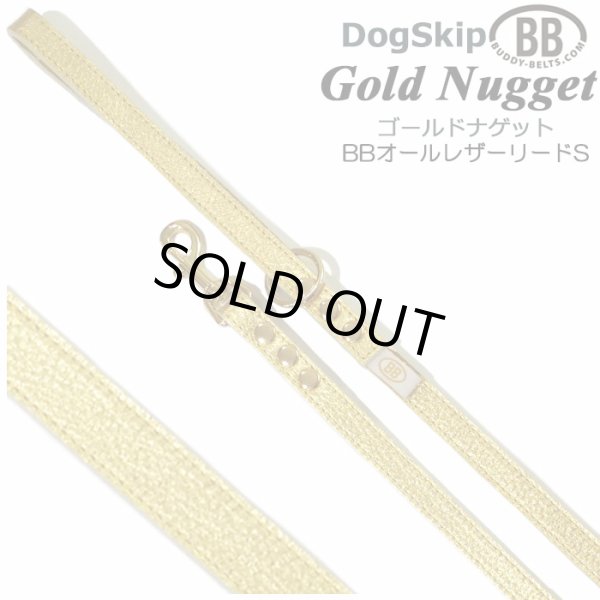 画像1: BBオールレザーリードSサイズ GOLD NUGGET ゴールドナゲット バディベルト BUDDYBELT バディーベルト 犬用 ペット ドッグ バディーベルト正規輸入代理店 正規店 (1)