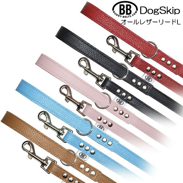 画像1: BBオールレザーリード Ｌサイズ 本革 BUDDY BELT BUDDYBELT 犬 犬用 ペット ドッグ バディーベルト正規輸入代理店 正規店 (1)