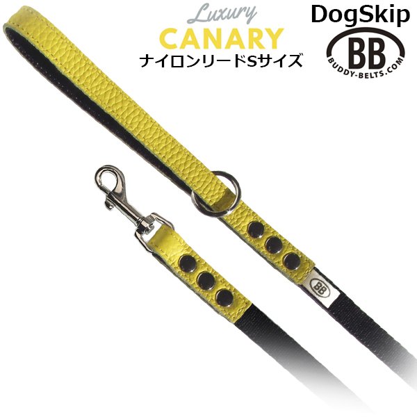 画像1: BBアクセントナイロンリードSサイズ カナリア　Canary バディベルト BUDDYBELT バディーベルト犬 犬用 ペット ドッグ リード バディーベルト正規輸入代理店 正規店 (1)