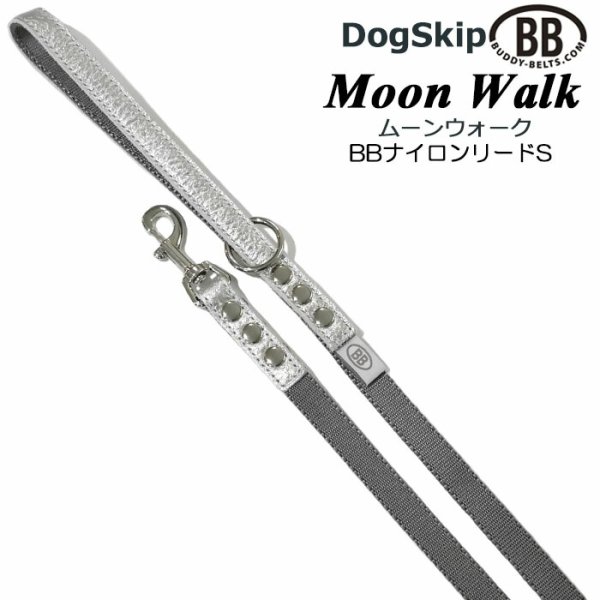 画像1: BBナイロンリードSサイズ Moon Walk ムーンウォーク バディベルト BUDDYBELT バディーベルト 本革リード 犬用 ペット ドッグ バディーベルト正規輸入代理店 正規店 (1)