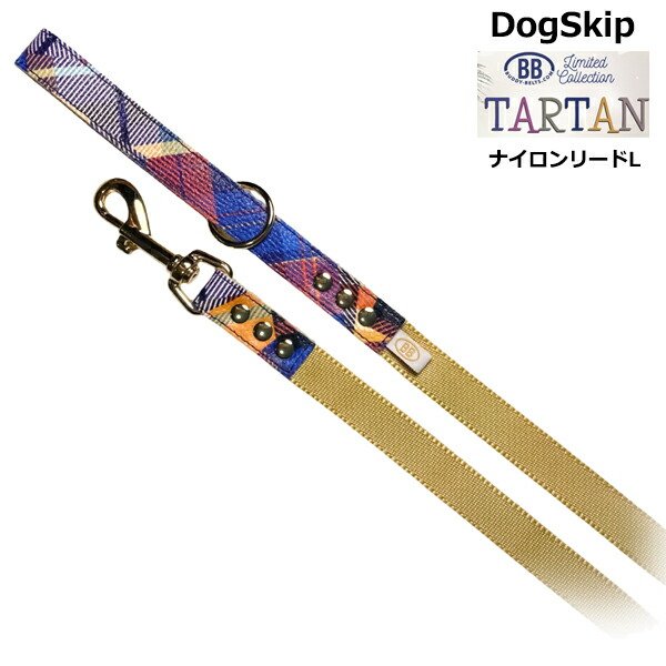 画像1: BBナイロンリードLサイズ タータン Tartan バディベルト BUDDYBELT バディーベルト 犬用 ペット ドッグ バディーベルト正規輸入代理店 正規店 (1)