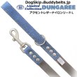 画像1: BBアクセントナイロンリードLサイズ ダンガリー Dungaree バディベルト BUDDYBELT バディーベルト犬 犬用 ペット ドッグ リード バディーベルト正規輸入代理店 正規店 (1)