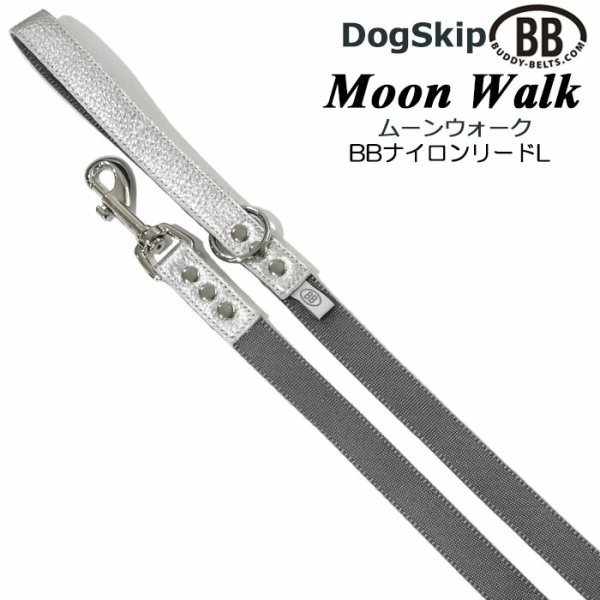 画像1: BBナイロンリードLサイズ Moon Walk ムーンウォーク バディベルト BUDDYBELT バディーベルト 本革リード 犬用 ペット ドッグ バディーベルト正規輸入代理店 正規店 (1)