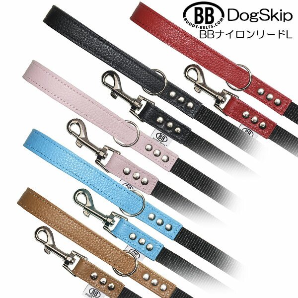 画像1: BBアクセントレザーナイロンリード Ｌサイズ BUDDY BELT BUDDYBELT 犬 犬用 ペット ドッグ バディーベルト正規輸入代理店 正規店 (1)