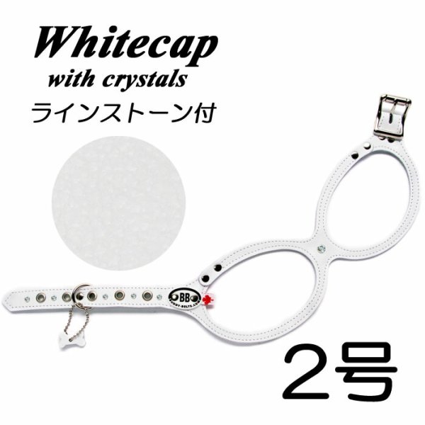 画像1: 胴輪 ハーネス バディベルト 2号 ホワイトキャップ ラインストーン付 スワロフスキー付 スワロ付 Whitecap ペット 犬 レザー 本革 BUDDYBELT バディーベルト 犬用 ドッグ バディーベルト正規輸入代理店 正規店 (1)