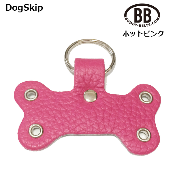 BBレザーキーホルダー ホットピンク 犬 犬用 ペット ドッグ バディーベルト正規輸入代理店 正規店