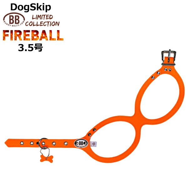 バディーベルト ハーネス 3.5号 ファイヤーボール FIREBALL 小型犬 ペット レザー 本革 BUDDYBELT バディベルト 犬用 胴輪 リングハーネス メガネハーネス ボディベルト バディーベルト正規輸入代理店 正規店