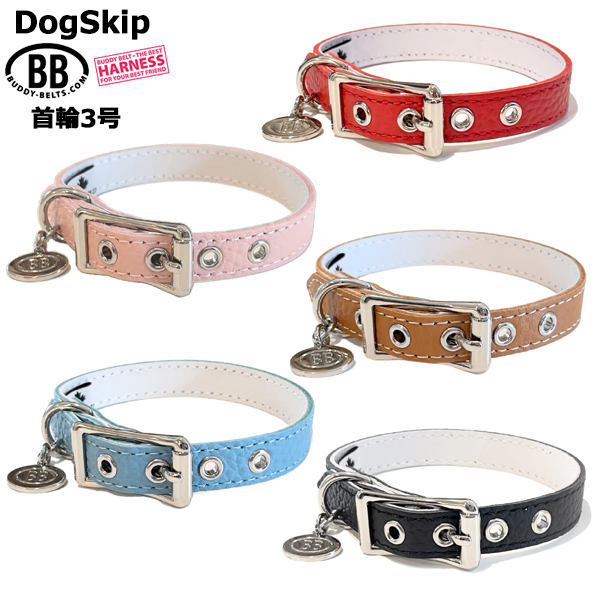 BB ID 首輪 3号 カラー バディーベルト buddybelt バディベルト Buddy Belts ID Collar