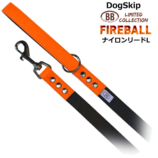 BBナイロンリードLサイズ FIREBALL ファイヤーボール バディベルト BUDDYBELT バディーベルト 犬用 ペット ドッグ バディーベルト正規輸入代理店 正規店